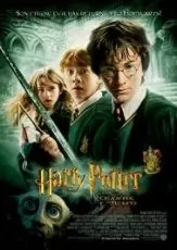 Harry Potter și Camera Secretelor